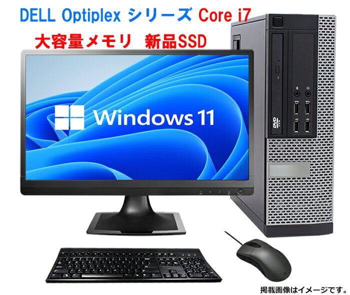 福袋　大画面24インチ液晶セット【第四世代Core i7 大容量8GBメモリ SSD新品256GB USB3.0 光学ドライブ DisplayPort 正規版Office付き】デル DELL Optiplex 3020/7020/9020 中古パソコン デスクトップ デスクトップ Windows11 インストール済み