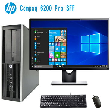 中古デスクトップパソコン HP Compaq 6200 Pro SFF Windows10 Core i3 第二世代 4GB 超速新品 SSD240GB 光学ドライブ Office 22インチモニター キーボード マウス 付き パソコン
