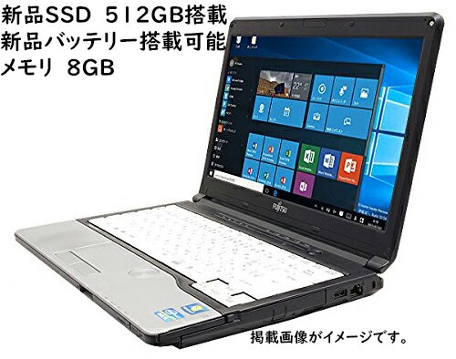 ノートパソコン 中古パソコン 正規Officeソフト 新品SSD512GB メモリ8GB Win10 第三世代Corei5 USB3.0 WEBカメラ DVDドライブ アウトレット