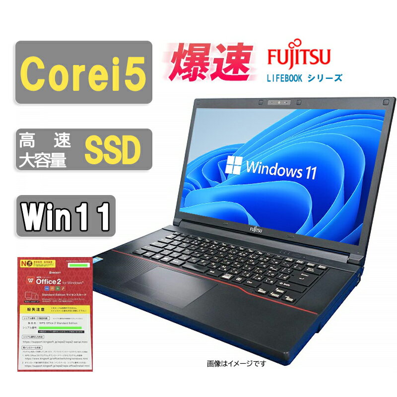 福袋　ノートパソコン 中古パソコン 正規Officeソフト 新品SSD512GB メモリ8GB Win11 第三世代Corei5 USB3.0 WEBカメラ DVDドライブ アウトレット[Webカメラ追加可能]