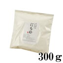 そばの打ち粉（中国産）300g【打ち粉】【グルテンフリー】【そば粉】