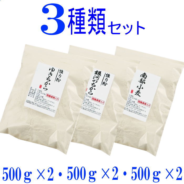 茧Y3ނ̏Zbgi䂫500g~2@암500g~2@͂̂500g~2jY ͕ ͕ 