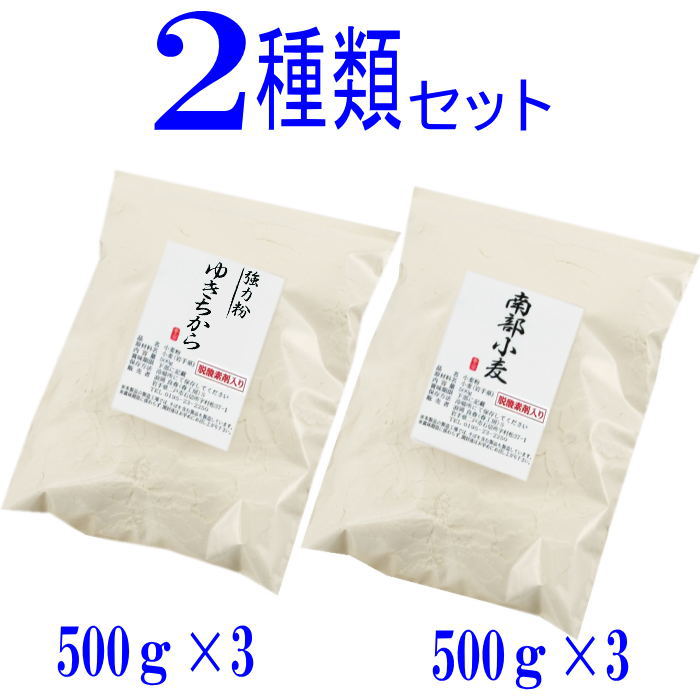 y12OFFIz茧Y2ނ̏Zbg i䂫500g~3@암500g~3jY ͕ 