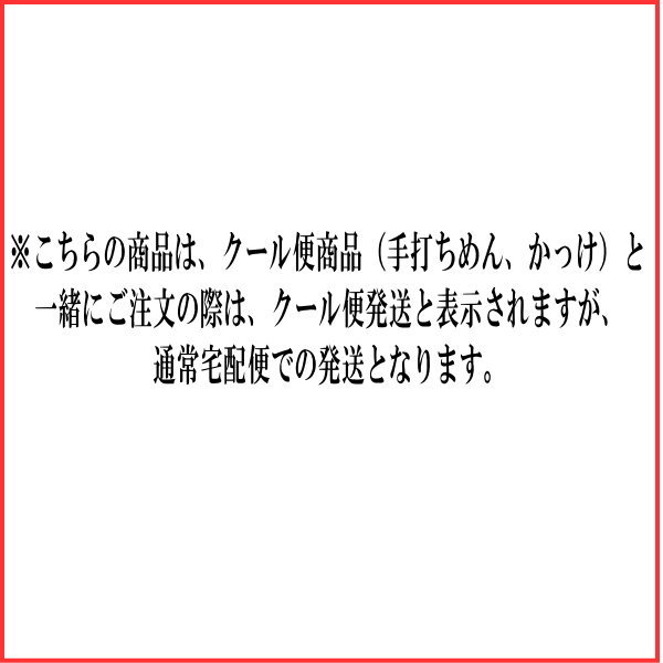 粉のギフト4箱セット　岩手県産小麦粉セット（ゆきちから×2）【国産】【強力粉】【小麦粉】【ギフト】 3