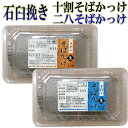 商品画像3