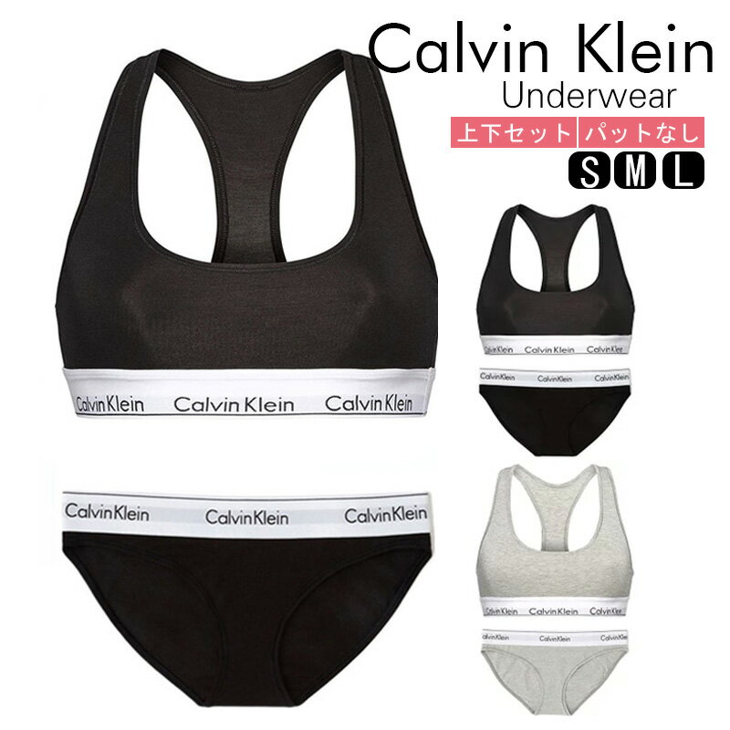 楽天HaruMaoCalvin Klein underwear カルバンクライン スポーツブラ＆ショーツ レディース アンダーウェア 下着 高級 ハイブランド スポーツ スポブラ ジム ヨガ 女性用 セットアップ 上下セット 綿 コットン おすすめ ノンワイヤー カップなし 女性 プレゼント 誕生日 ジム 筋トレ 運動