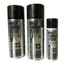 ワンタッチグローEX+4 200g 2本&携帯用60g1本のセット! 速攻増毛法 増毛剤 値段 ふりかけ ヘアスプレー 黒 ブラック 薄毛隠し 黒い ヘアカバー...
