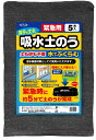 吸水土のう 5枚組 急な浸水を防ぐ土砂のいらない吸水土嚢 水に沈めて4〜5分でふくらむ簡単に使える緊急用 水害災害対策 防災