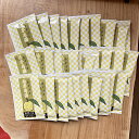 入浴剤 バスパウダーY 柚子乃湯(ゆずの湯)×30袋セット 柚子色の湯&ゆずの香り入浴剤 入浴料 母の日 プレゼント ギフト セット
