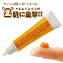 ぽっつるん 角質 首いぼ 角質粒 イボみたいな 細かい プツプツ 小さいブツブツ 首周り 胸元 皮膚 腕 目元 手