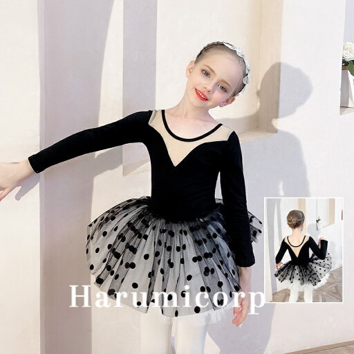 バレエ レオタード 子供 バレエ用品 発表会 新体操 セット ジュニア 演出服 長袖/半袖 レッスン着 練習着 バレエレオタード スカートあり ステージ衣装5色 バレエ レオタード 子供 バレエ用品 発表会 新体操 セット ジュニア 演出服 長袖/半袖 レッスン着 練習着 バレエレオタード スカートあり ステージ衣装5色