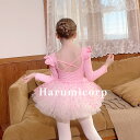 バレエ レオタード 子供 バレエ用品 発表会 新体操 セット ジュニア 演出服 長袖/袖なし レッスン着 練習着 バレエレオタード スカートあり ステージ衣装