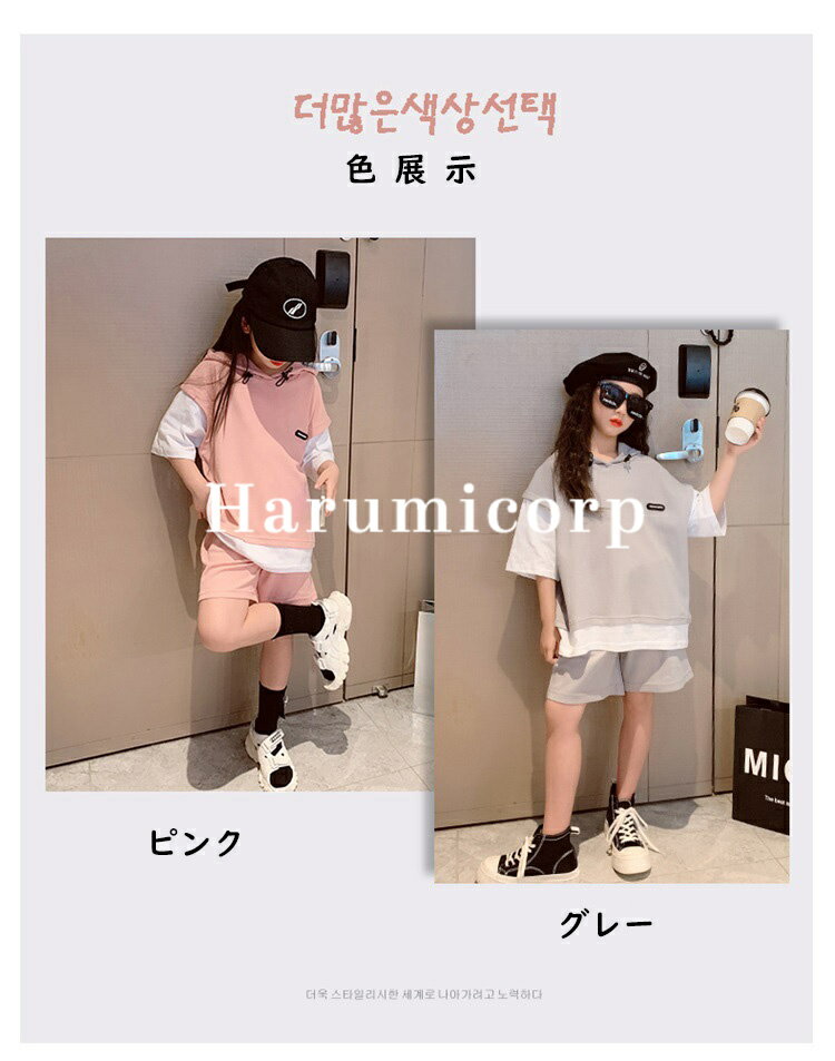 子供ジャージ セットアップ キッズ フード付き半袖 女の子 男の子子供服 夏服 tシャツ ハーフパンツ 半ズボン ダンス衣装 韓国子供服 ジャージ 上下セット トップス ボトムス こども服 ベビー服 ジュニア 学生 通学 おしゃれ 可愛い 新品 160 150 140