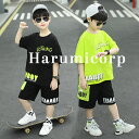 子供服 2点セットアップ ジャージ キッズ 男の子 夏綿 韓国こども服 プリント半袖 Tシャツ+七分丈パンツ カジュアル ジュニア ベビー 可愛い シンプル お...