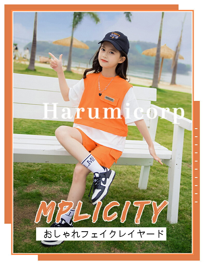 セットアップ キッズ 半袖 女の子男の子 ダンス衣装 子供服フェイクレイヤード 春夏秋 tシャツ ブラウス 半ズボン 韓国子供服 パンツセット トップス ボトムス こども服 ジュニア 学生 通学 おしゃれ 可愛い 新品170 160 150 140 130 120 110