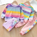 子供ジャージ 上下セット スウェット虹色2点セットアップ トレーニングウェア長袖 長ズボン Tシャツ 女の子 スポーツウェア キッズ 赤ちゃんベビー服子供服 運...