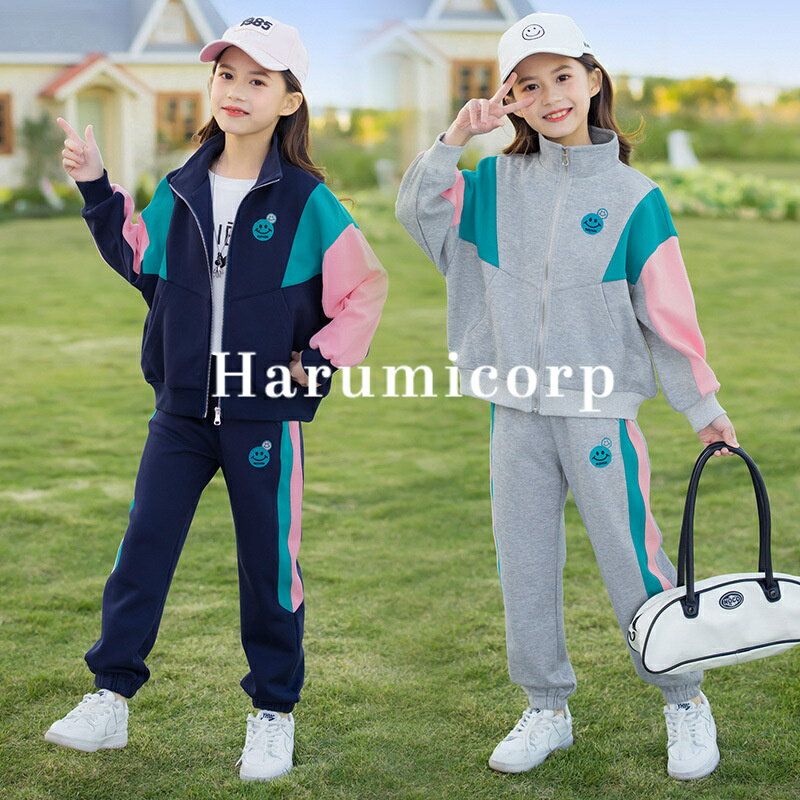 子供ジャージ 上下セット スウェット無地 2点セットアップ トレーニングウェアコート長袖 長ズボン Tシャツ 女の子 スポーツウェア キッズ 赤ちゃんベビー服子...