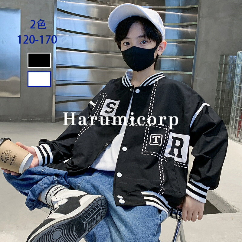 韓国子供服 コート 男の子 キッズ アウター 子供用 トップス 春秋服 ジャケット 女の子 子ども 防风 コート ジャケット 秋 男の子野球服通学...