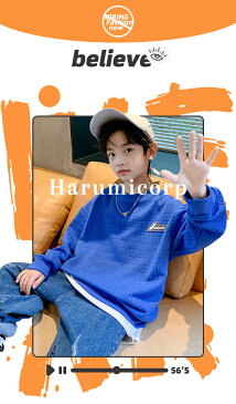 子供服 Tシャツ キッズ男の子 韓国子ども服春秋冬 ゆとり長袖丸い襟 パーカートップス おしゃれ スウェット 春秋 ジュニア カジュアル 可愛い 普段着 通学着 新品