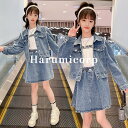韓国子供服 セットアップ 女の子 夏服コートトップスデニムスカートセット ジュニア こども服 女児 シンプル カジュアル おしゃれ 可愛い おしゃれ通学新作16...