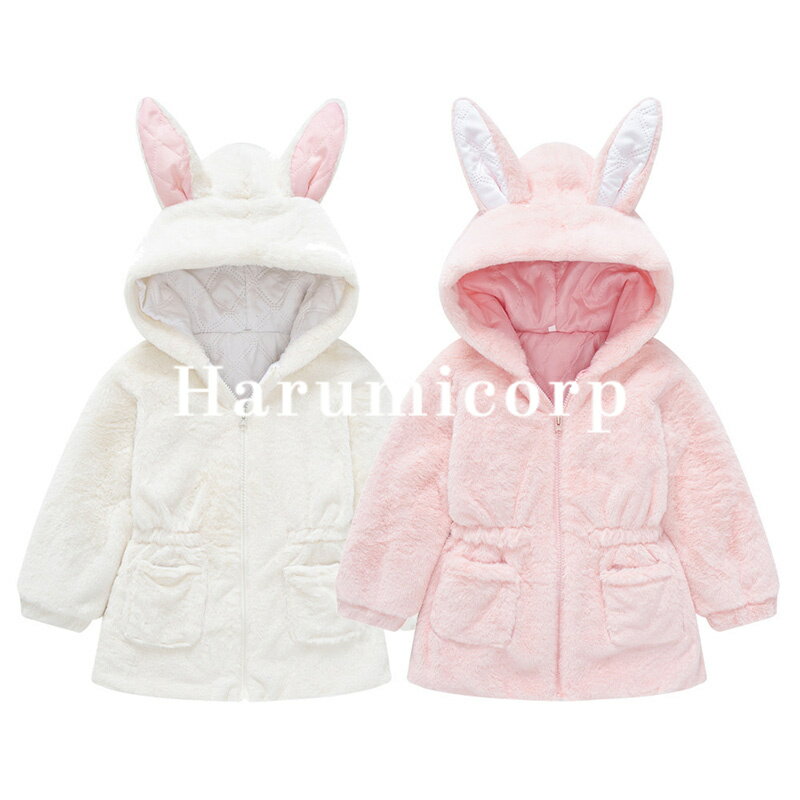 中綿コート キッズ ボアコート 冬服 子供服 女の子 トレンチコート コート アウター トップス 韓国子ども服 ジュニア ロングコート ジャケット パーカー キ...