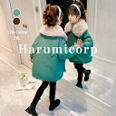中綿コート キッズ 厚手 子供服 女の子 冬服 トレンチコート パーカー 中綿ジャケット ジャンパー アウター トップス フード付き 韓国子供服 ベビー服 おし...
