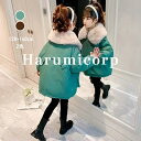 中綿コート キッズ 厚手 子供服 女の子 冬服 トレンチコート パーカー 中綿ジャケット ジャンパー アウター トップス フード付き 韓国子供服 ベビー服 おしゃれ 可愛い 暖かい 防寒 誕生日 プレゼント 通学 通園160cm150cm 140cm 130cm 120cm