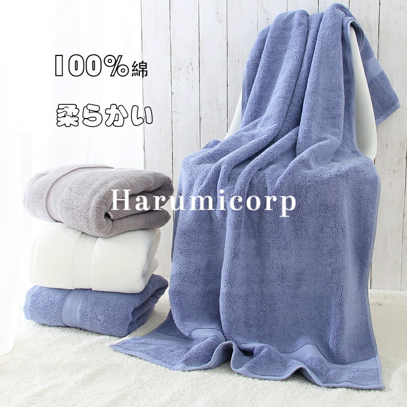 fB[XoX^I80*160cm 炩 O tďH~p   igɂ傤Ǘǂ fC[[X towel ^I zC  jp