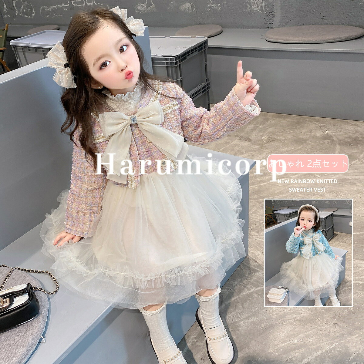 子供スーツ フォーマル 2点セット ピアノ 発表会 結婚式 蝶結び 受験用 入学式 卒業式 入園式 卒園式 パーティー 七五三 誕生日 韓国子供服 女の子 セッ...