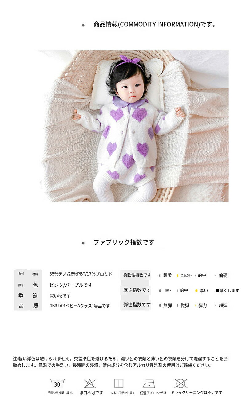ロンパース 女の子 肌着 長袖 カバーオール ハート柄セーターコートオーバーオールセット新生児 ベビー服 キッズ 着ぐるみ 前開き 赤ちゃん おしゃれ 可愛い ルームウェア 女児 男児 出産お祝い プレゼント ベビー用品 出産準備 撮影用 誕生日 春 秋 冬 66cm 73cm 80cm 90cm 2