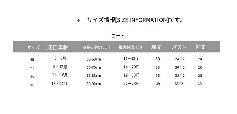 ロンパース 女の子 肌着 長袖 カバーオール ハート柄セーターコートオーバーオールセット新生児 ベビー服 キッズ 着ぐるみ 前開き 赤ちゃん おしゃれ 可愛い ルームウェア 女児 男児 出産お祝い プレゼント ベビー用品 出産準備 撮影用 誕生日 春 秋 冬 66cm 73cm 80cm 90cm 3