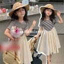 ワンピース キッズ 子供服 女の子 ボーダーワンピース ベビー服 夏服 韓国子ども服 ジュニア おしゃれ かわいい 子供 ドレス ピアノ 発表会 結婚式 卒園式 卒業式 七五三 入学 入園 保育園 幼稚園 誕生日 プレゼント お姫様 ナチュラル 130 120 110 100 90