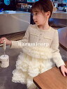 キッズ ワンピース 長袖 春秋冬子供服 ワンピース 女の子 おしゃれ 韓国子ども服 ジュニア ベビー服 子供 ドレス チュール 卒園式 ピアノ 発表会 卒業式 七五三 結婚式 入学 入園 かわいい 150cm140 130 120 110 100 90 誕生日 プレゼント お姫様 シンプル 姉妹 双子