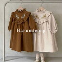 親子服子供服 ワンピース 女の子 刺繍 花柄ワンピース キッズ 子供 長袖 ベビー服 子供ドレス 卒園式 ピアノ 発表会 卒業式 おしゃれ 可愛い 七五三 結婚式 入学 入園 韓国子ども服 春夏 誕生日 プレゼント お姫様 プリンセス シンプル ママ130 120 110 100 90