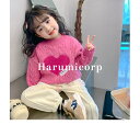 ニット セーター キッズ 子供服 女の子 男の子 トップス 長袖 洗える丸首 ハート柄ベビー服 セーター カットソー ジュニア 赤ちゃん 春秋冬 防寒 暖かい おしゃれ 可愛い クリスマス 誕生日 プレゼント 入園 入学 幼稚園 小学生 140 130 120 110 100cm