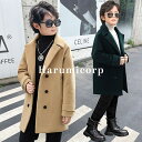 コート キッズ男の子 子供服 冬 トレンチコート ロングコート アウター 韓国子供服 ジュニア トップス ジャケット 子ども服 ベビー服 おしゃれ 可愛い 誕生日 プレゼント 通学 通園 160cm 150cm 140cm 130cm 120cm