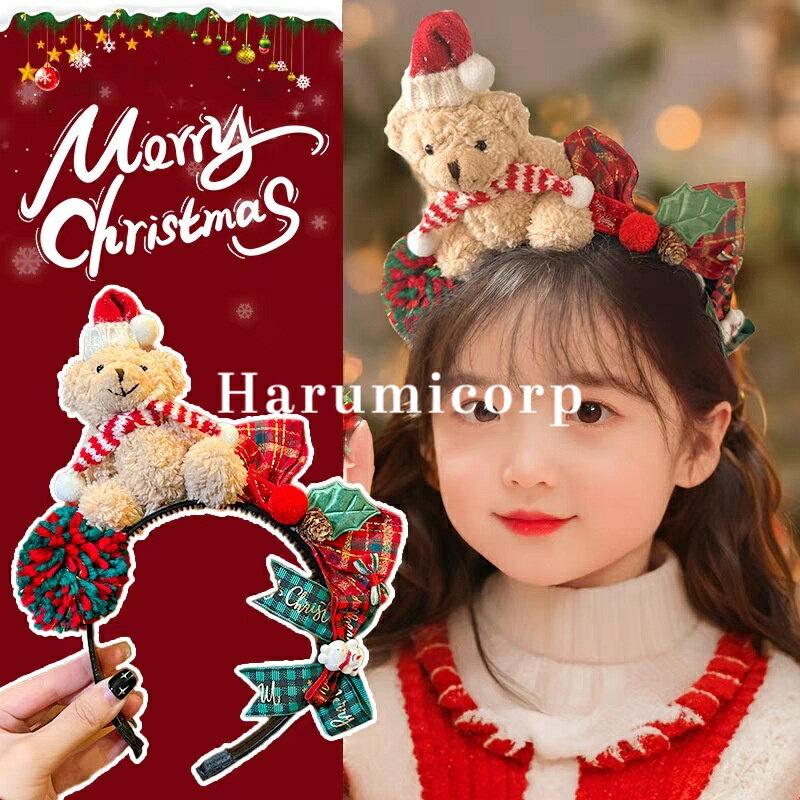 10色クリスマス ヘアクリップ ヘア飾り カチューシャ大人 子供 ヘアピン キッズ ヘアアクセサリー 鹿角クリスマスツリー 髪飾り 髪留め まとめ髪 おしゃれ ...