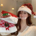 ニット帽 親子 サンタ帽クリスマス用帽子 帽子 レディース 子供パーティー 抗がん剤太い毛糸 レッド 帽子 レディース 小顔 ニット ストレッチ 秋冬 折り畳み可能 外出 防風 防塵 通気 ケア帽子 脱毛症 おしゃれ 女性 ナイトキャップ フリーサイズ冬物 防寒