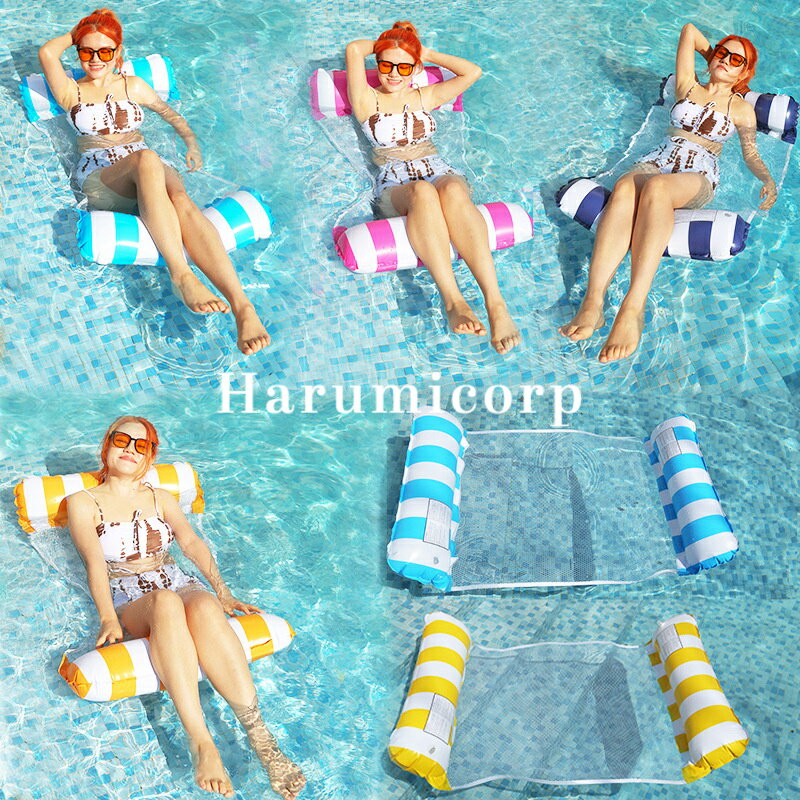 リクライニングチェア 折りたたみ式空気入れ付き ウォーターハンモック ビーチチェア プールアクセサリー PVC浮き具お風呂 水遊び 海水浴 海 水泳 水上透明 空気入りハンモックス パンコール付き フロート 大人用送料無料