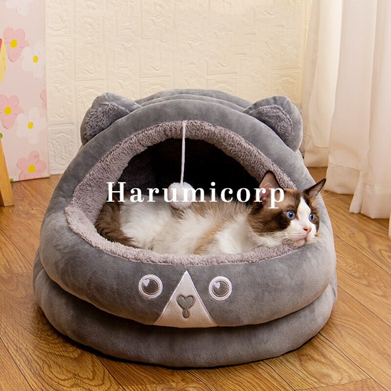 猫 ベッド ペット用寝袋 保温防寒 あったか 冬用 洗える ドーム型猫ハウス 小型犬 猫用 多機能2WAY 秋冬用 ふわふわ 暖かい 犬猫ベッド あったか ぐっすり眠れる 猫ハウス 寝袋 室内用洗える ペットハウス クッション 猫ハウス マット 猫 ペット寝袋 送料無料のサムネイル