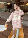 Tシャツ キッズ 子供服 女の子 男の子 長袖ロング丈 tシャツ カットソー 春 夏 秋 トップス ジュニア 綿 コットン ロングT ユニセックス ベビー服 赤ちゃん 子ども服 おしゃれ 可愛い 入園 入学 幼稚園 小学生 90 100 110 120 130 140 cm 誕生日 プレゼント お出かけ(4)