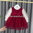 子供服 女の子 セットアップ 秋服 韓国子供服 蝶結び スカートセット 長袖 tシャツ スカート ワンピース 入学式 卒業式 子供 トップス ボトムス こども服 ジュニア ベビー服 おしゃれ 可愛い 新品通园h120cm 110cm 100cm 90cm