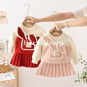 セットアップ キッズ ベビー服 女の子 カーディガン スカート 子供服 上下セット トップス 長袖 ニット セーター カットソー ジュニア 赤ちゃん おしゃれ ...