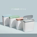 ゴミ箱 おしゃれ 北欧 ごみ箱 リビング ふた付き ゴミ袋が見えない くず入れ 屑入れ ごみばこ 部屋 洗面所 寝室 オフィス 寝室 トイレ かわいい 引っ越し祝い シンプル