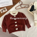 子供服 ニット セーター キッズ ユニセックス ベビー服 男の子 女の子 春秋冬裹起毛 トップス 長そで セーター カットソー 洗える ジュニア 赤ちゃん ギフト クリスマス 出産祝い 入園 入学 幼稚園 小学生 ゆったり シンプル おしゃれ 90 100 110 120 130cm(4)