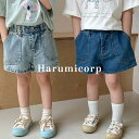 子供服 デニムパンツ キッズ 双子 兄妹 夏 韓国子供服 ハーフパンツ ジーンズ 半ズボン 子ども服 ジュニア ベビー服 ボトムス ストレッチパンツ ズボン ショートパンツ ウェストゴム 伸びる 可愛い おしゃれ カジュアル 新品 150cm 140cm 130cm 120cm 110cm(4)