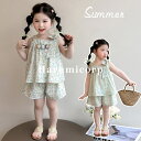 セットアップ キッズ ベビー服 ジャージ 上下セット ジュニア 赤ちゃん 子供服 女の子花柄 tシャツ ショートパンツ スポーツウェア ダンス衣装 ヒップホップ...