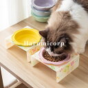猫用食器 餌台 折りたたみ 犬 食器 犬 餌台 おしゃれ 犬 フードボウル 早食い防止 猫 餌台傾斜 高さ 陶器ボウル 滑り止めシリコンパッド 漏れ防止ガードレール インストール不要 フードボウル 猫 小型犬 中型犬 大型犬