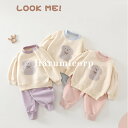 ベビー スウェットセット セットアップ キッズ 赤ちゃん服 兄妹 男の子 女の子 長袖 春 秋 冬 上下セット 2点セット パーカー 長ズボン カジュアル 柔らかい 子供服 トップス ロングパンツ おしゃれ 通園 保育園 幼稚園 66cm 73cm 80cm 90cm 100cm
