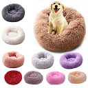 ペットベッド 丸型 洗える かわいい 猫 小型犬 中型犬 大型犬 オールシーズン 通年 S M L XL XXL ふわふわ ふかふか 柔らか エアコン対策 ペッ...